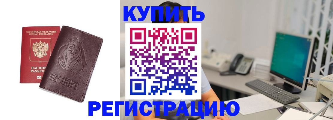 временная регистрация госуслуги в Касли