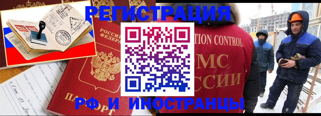 прописка поиск в Касли